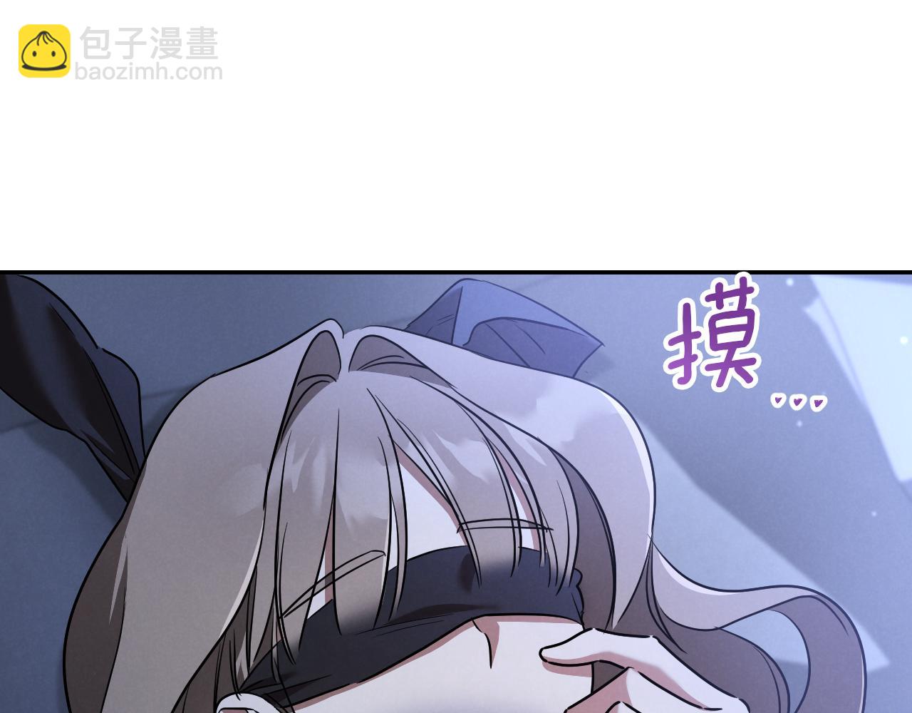 第32话 接吻请闭眼276