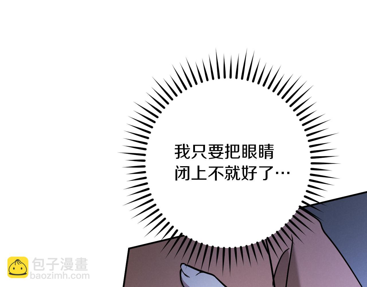 第32话 接吻请闭眼279