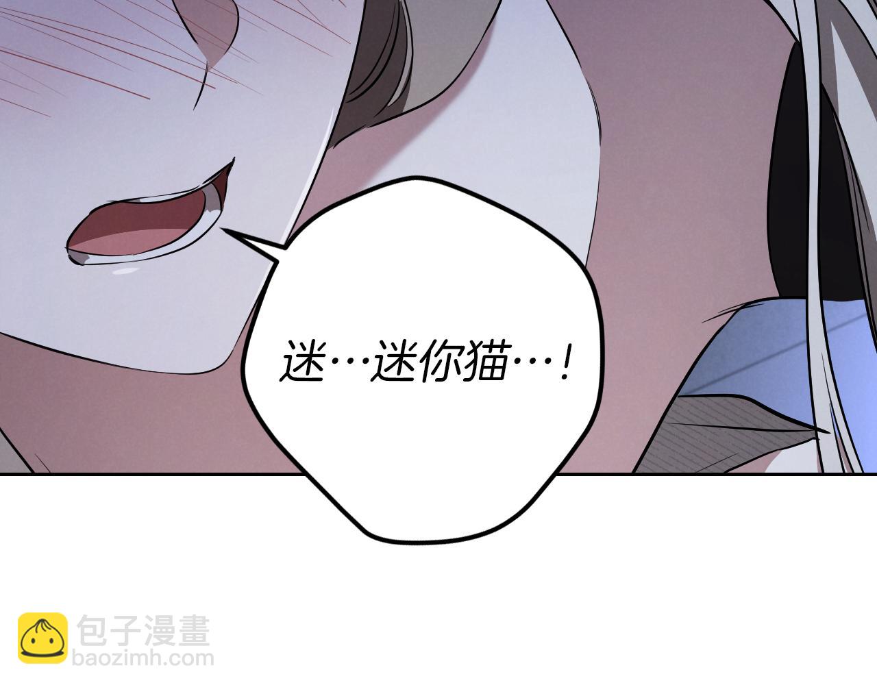 第32话 接吻请闭眼288
