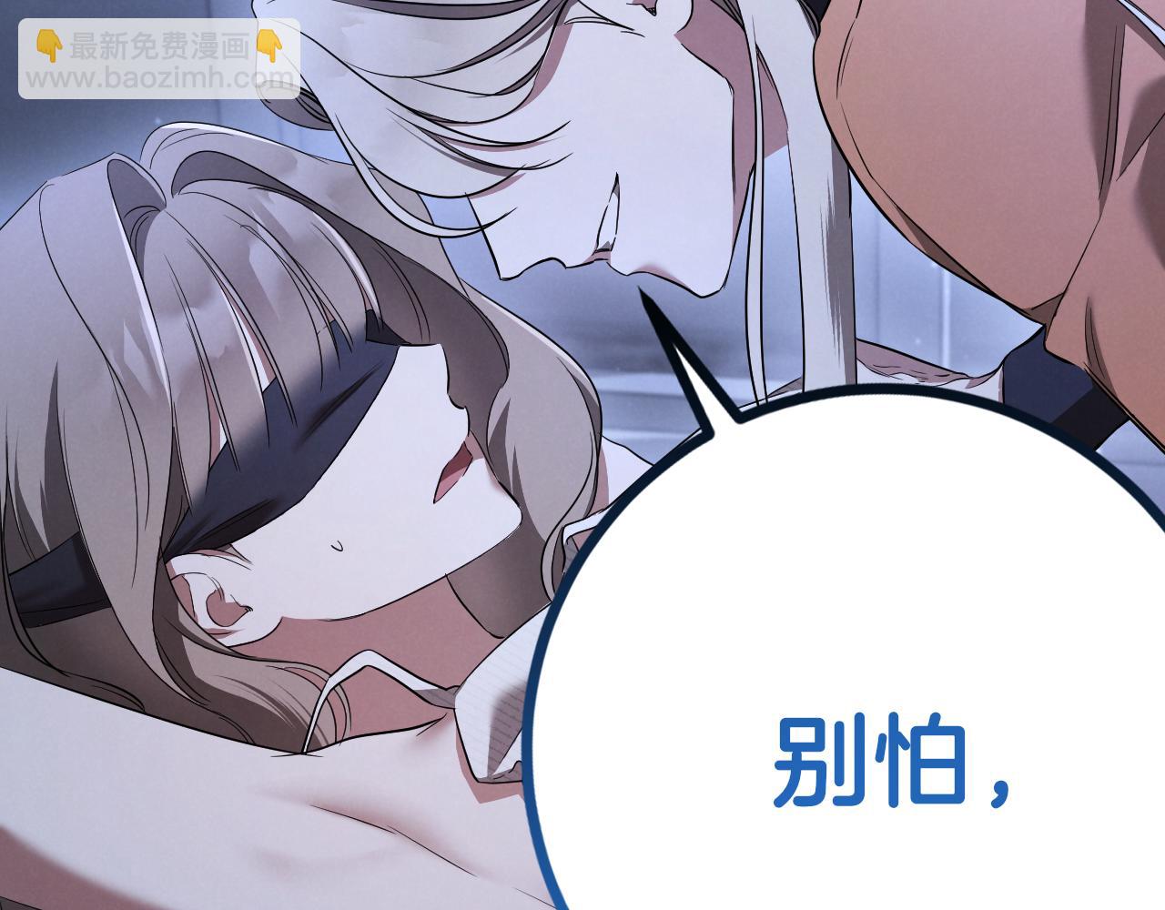 第32话 接吻请闭眼292