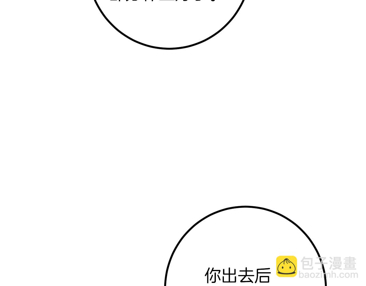 第32话 接吻请闭眼38