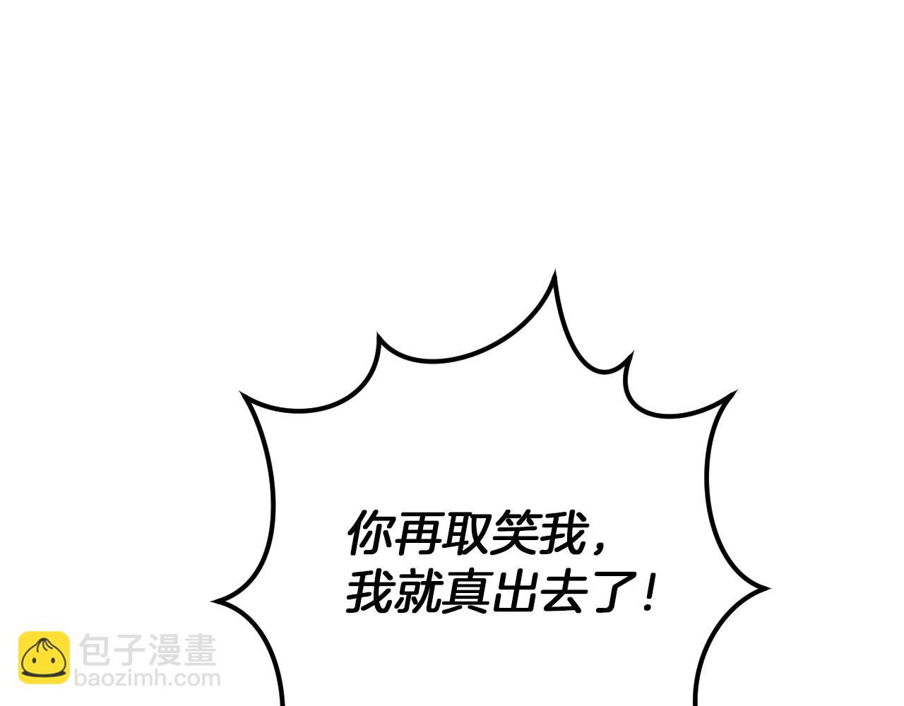 第32话 接吻请闭眼43