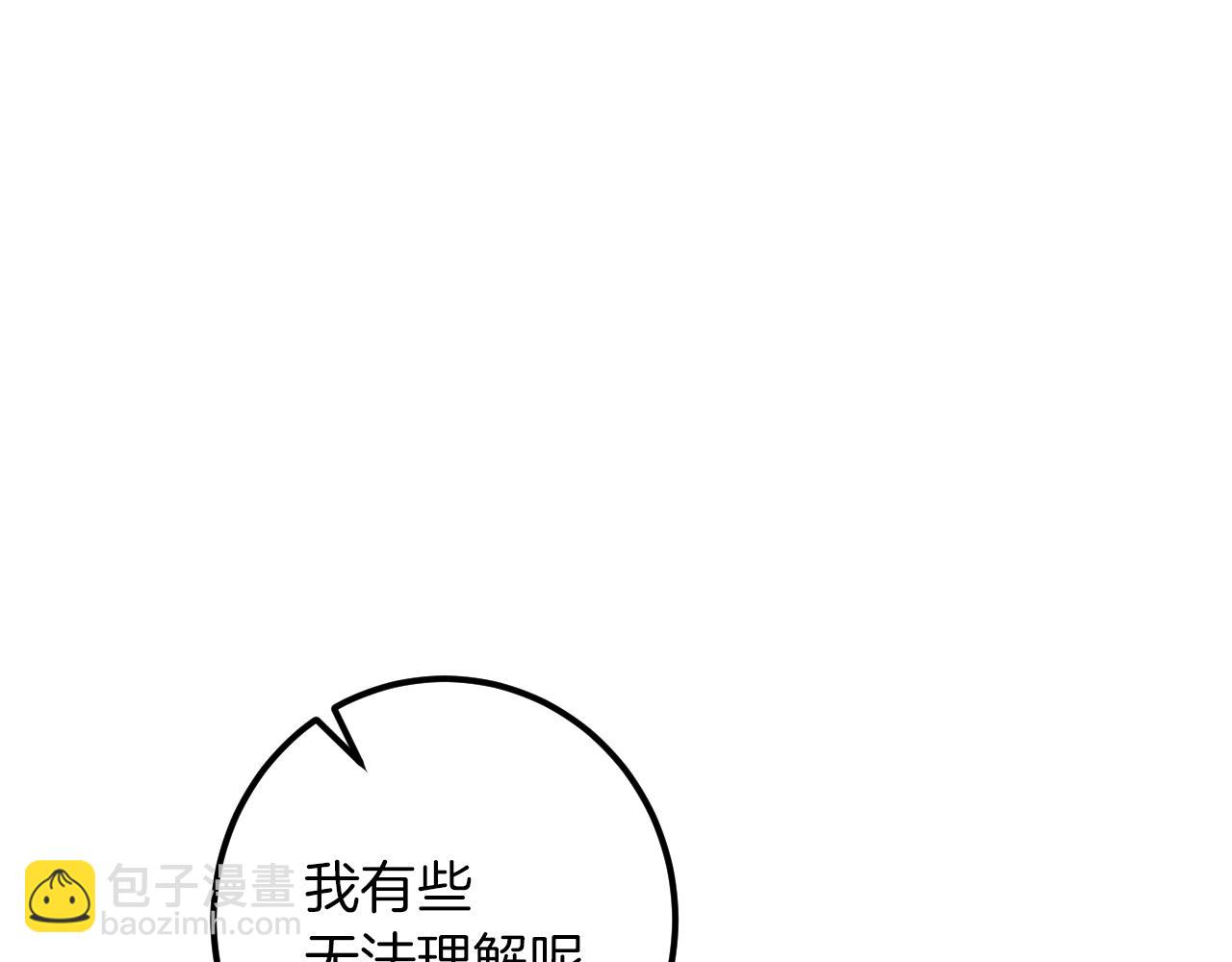第32话 接吻请闭眼72