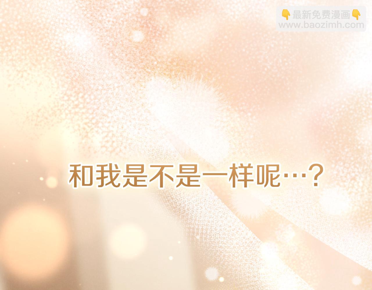 第32话 接吻请闭眼88