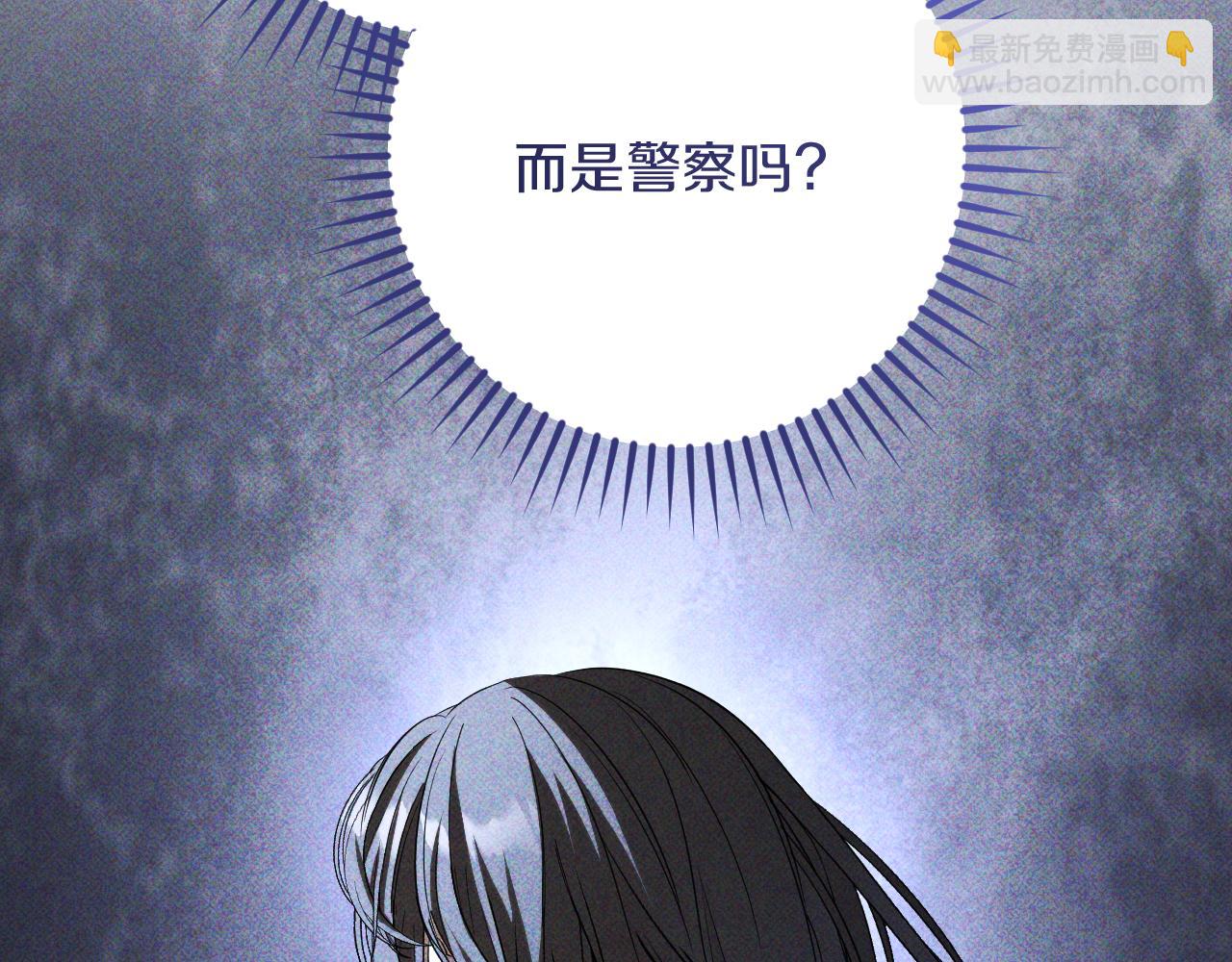 第40话 家里遭贼了？104