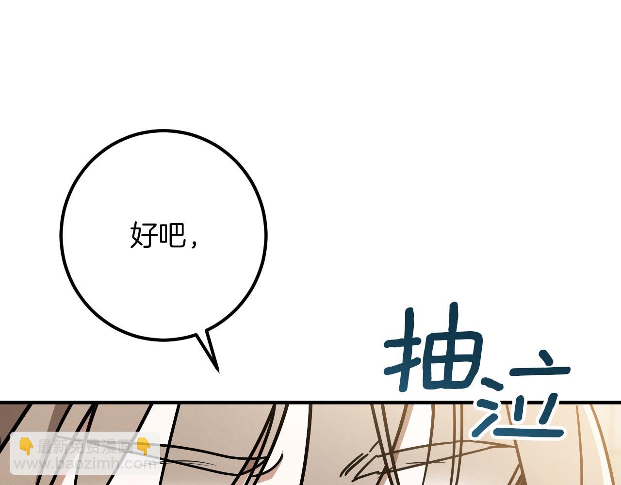 第40话 家里遭贼了？114