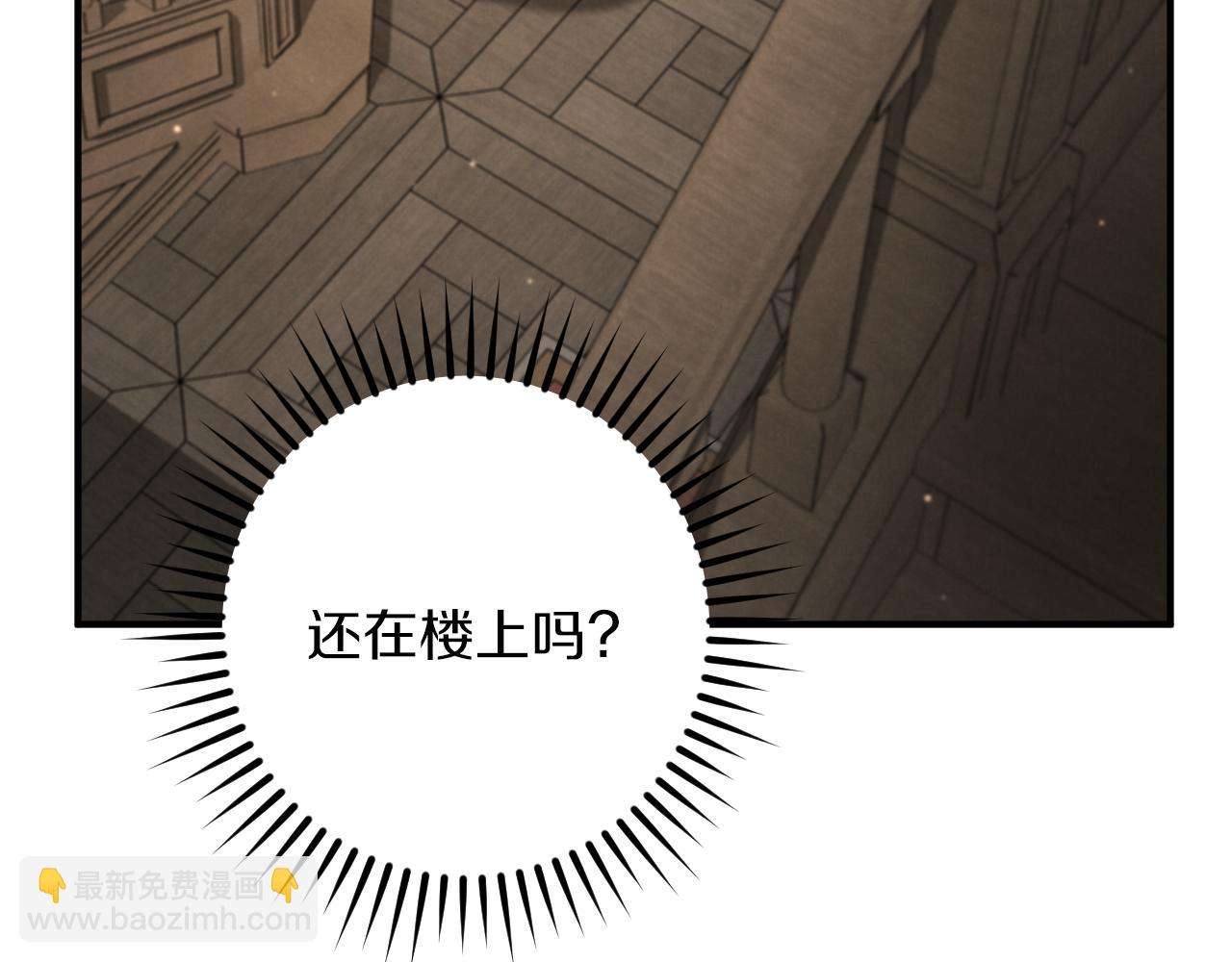 第40话 家里遭贼了？129