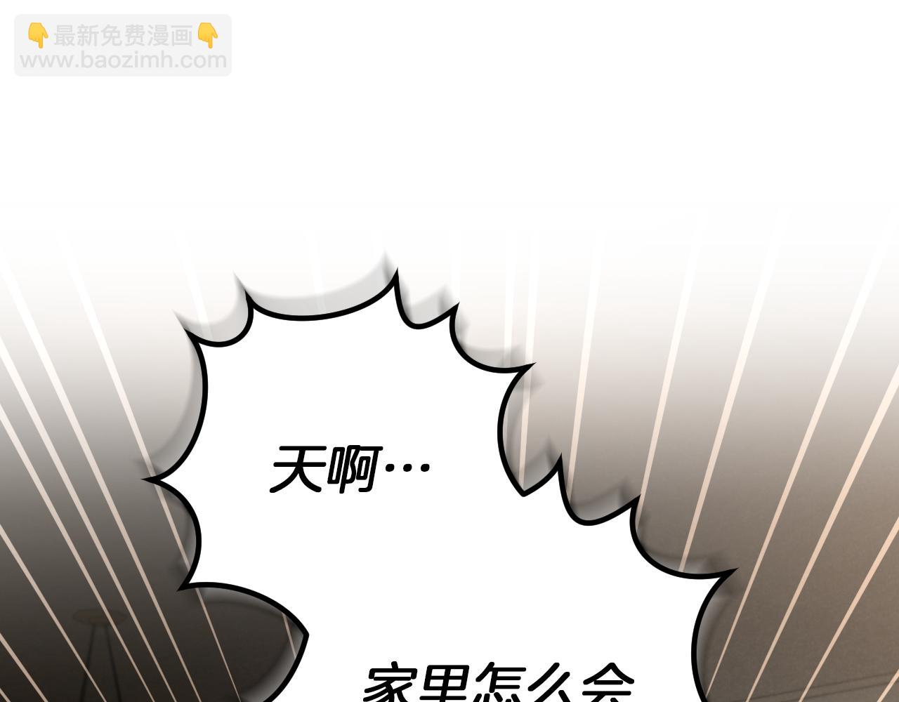 第40话 家里遭贼了？13