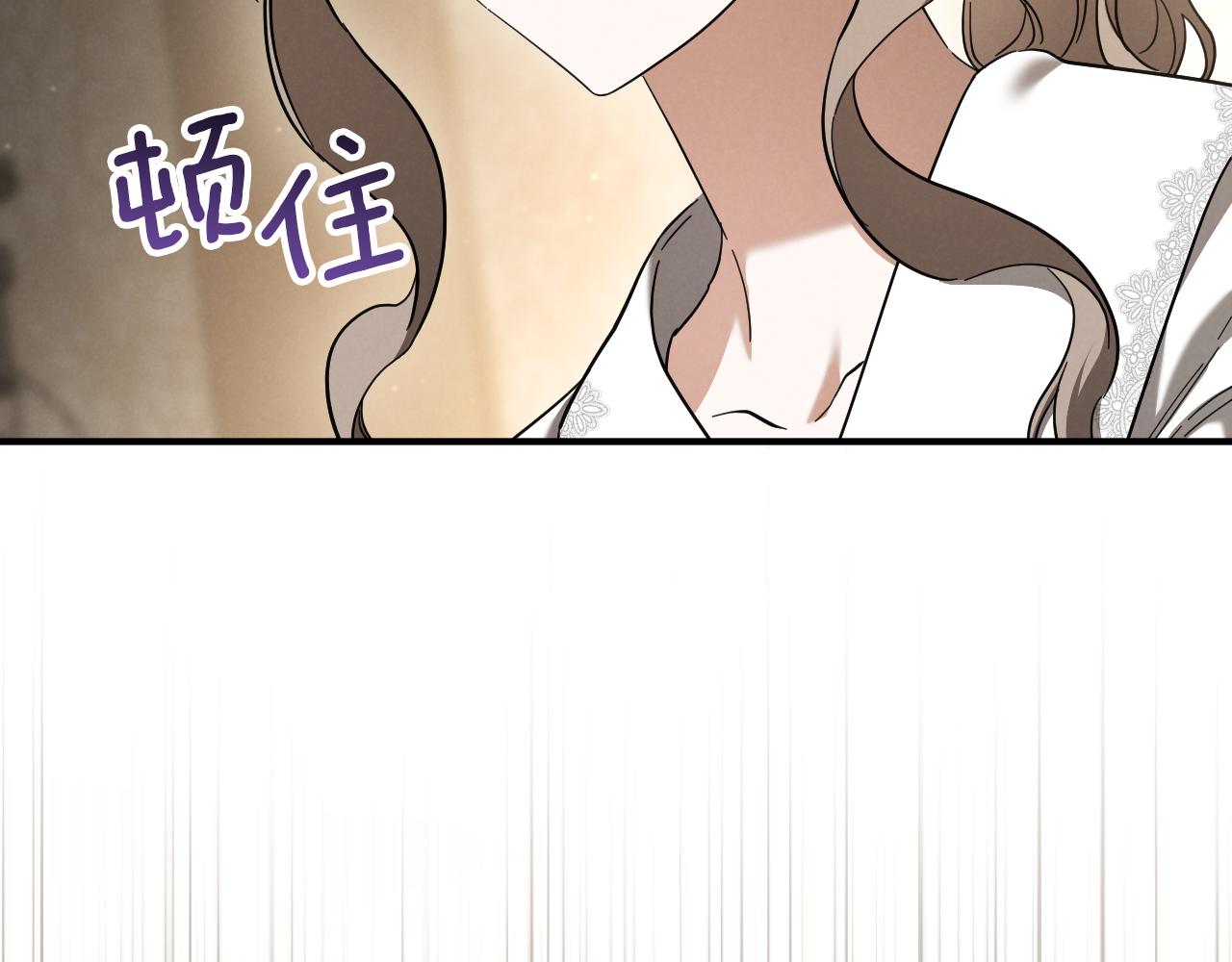 第40话 家里遭贼了？132