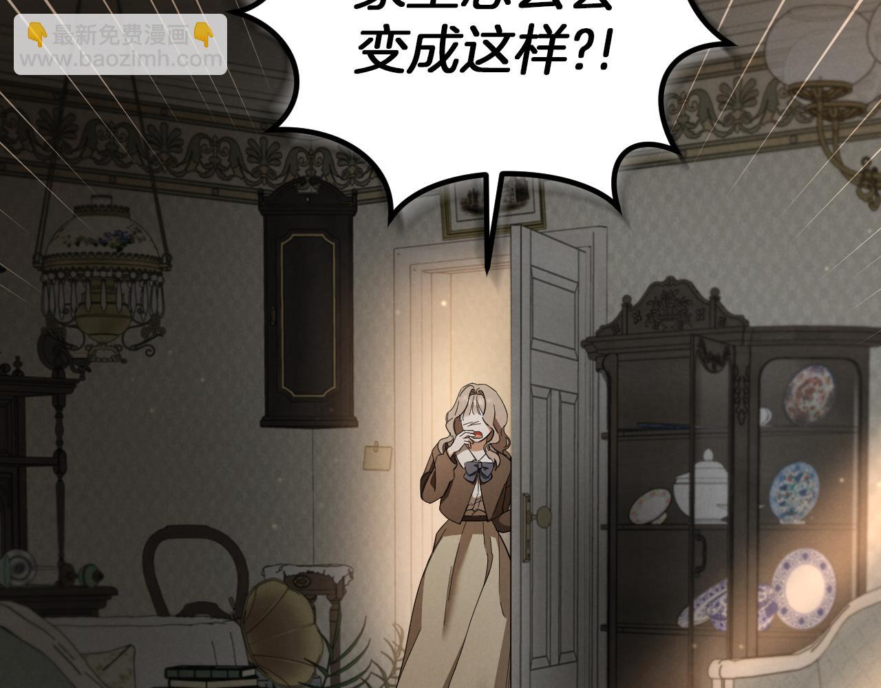 第40话 家里遭贼了？14