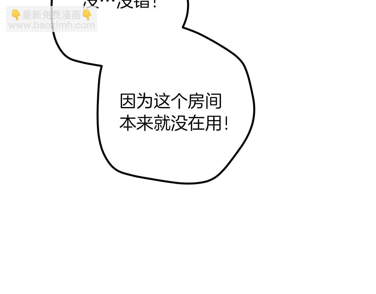 第40话 家里遭贼了？145