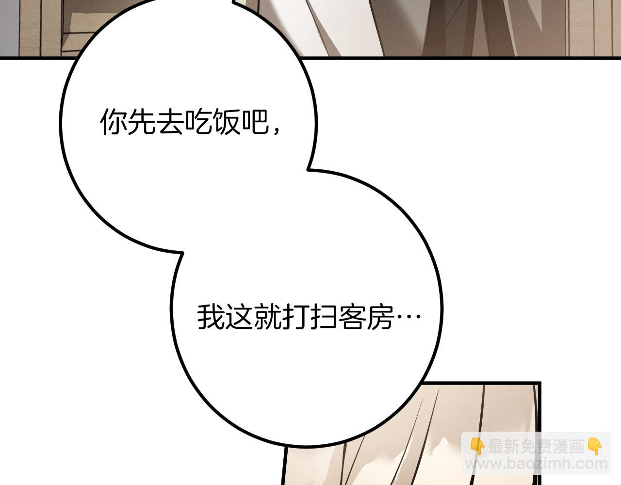 第40话 家里遭贼了？148