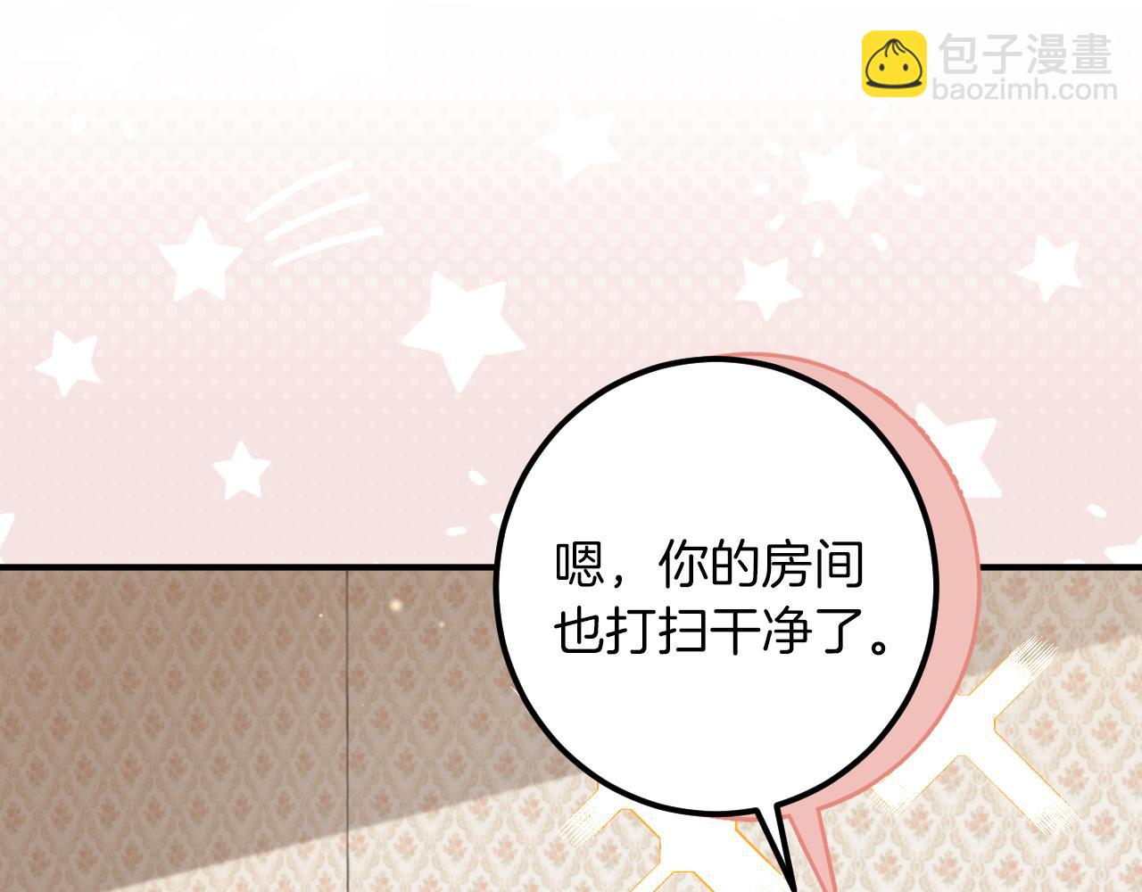 第40话 家里遭贼了？167