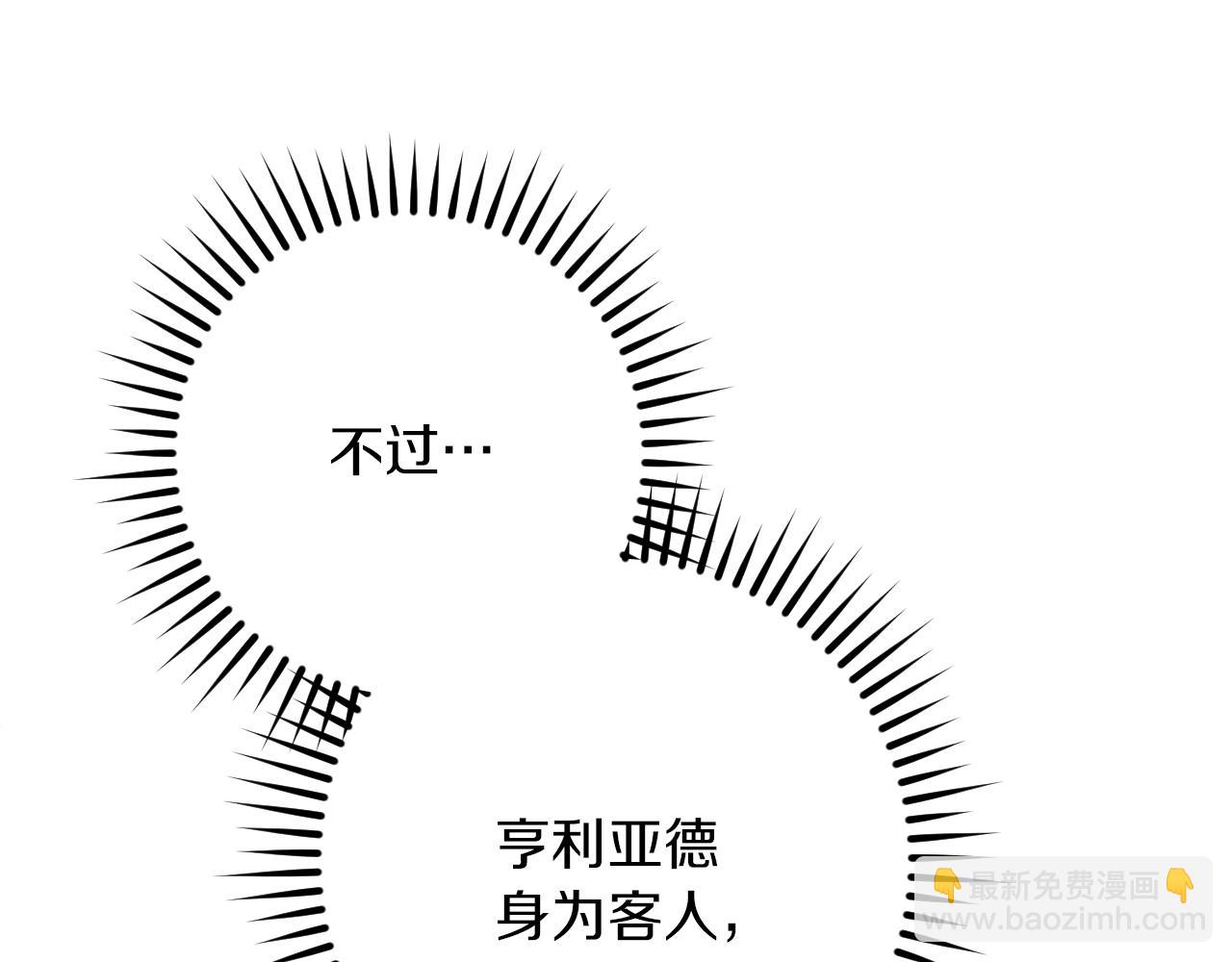 第40话 家里遭贼了？187