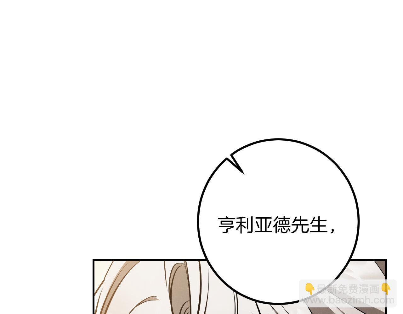 第40话 家里遭贼了？195