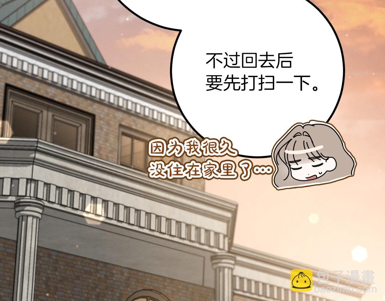 第40话 家里遭贼了？2