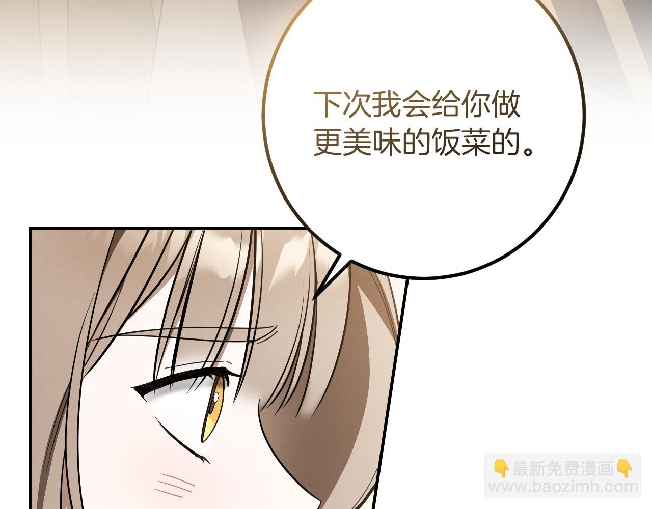 第40话 家里遭贼了？203