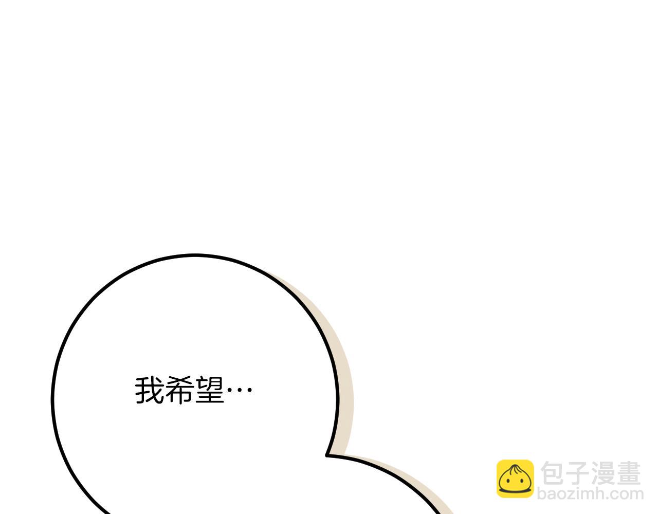 第40话 家里遭贼了？207