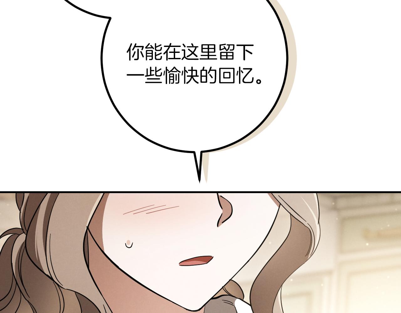 第40话 家里遭贼了？208