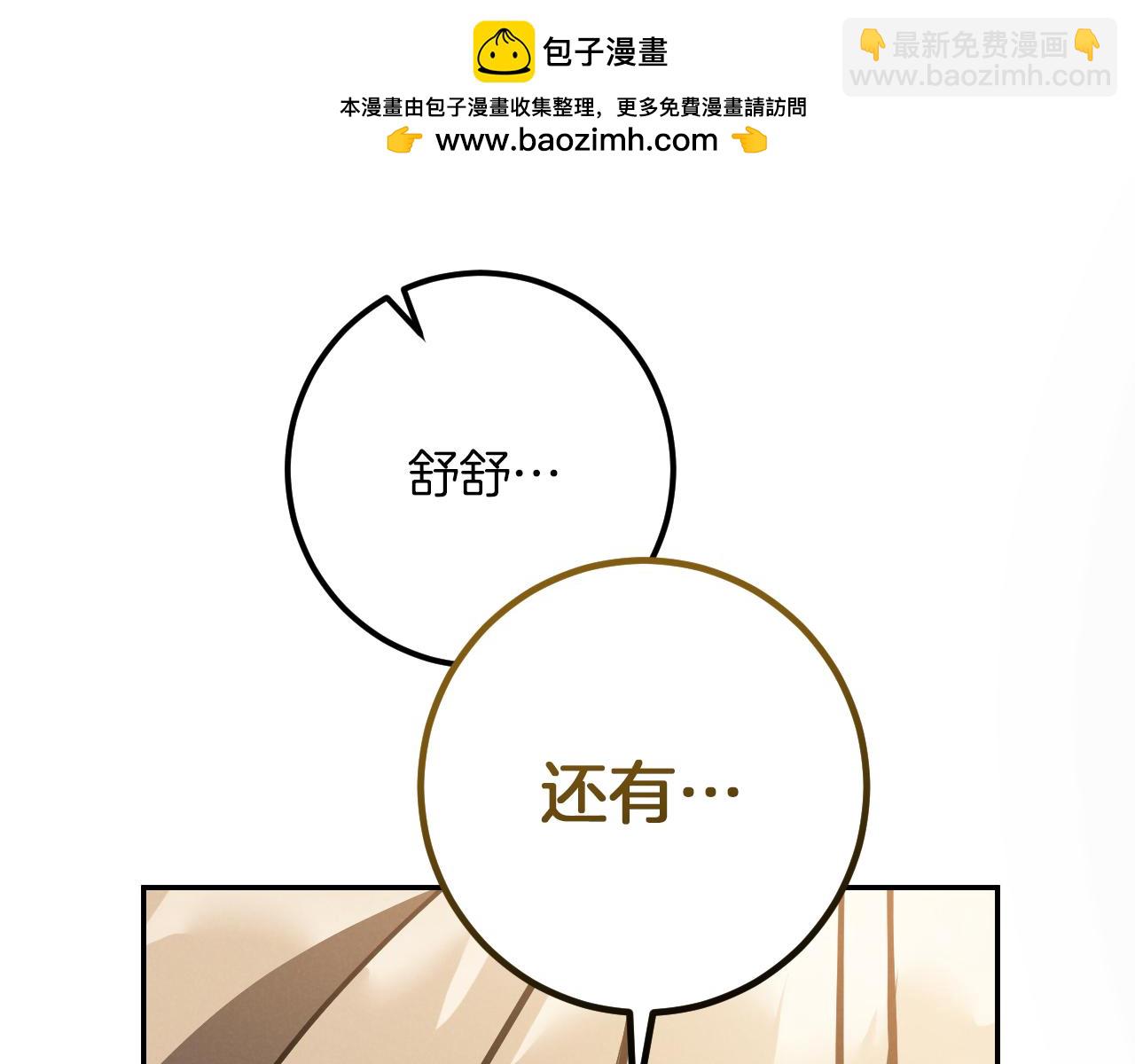 第40话 家里遭贼了？222