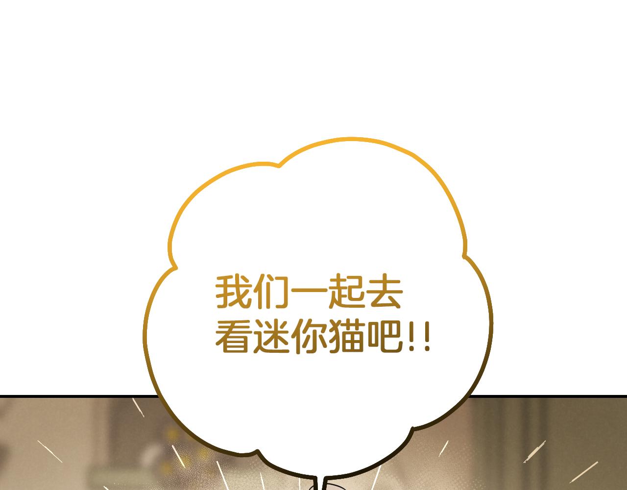 第40话 家里遭贼了？226