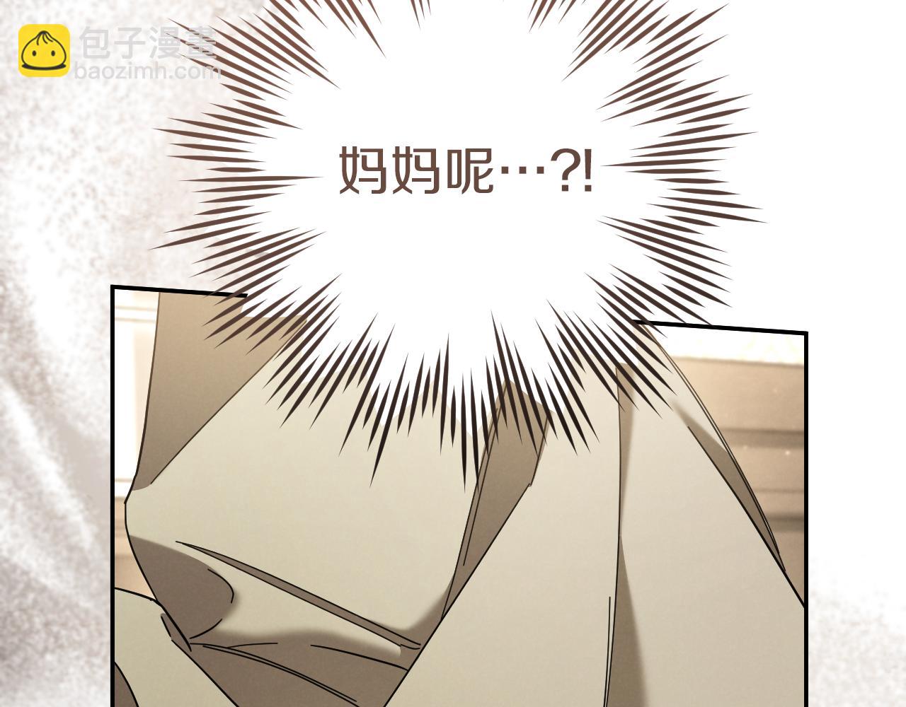 第40话 家里遭贼了？23