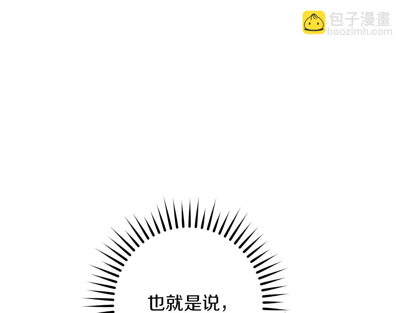 第40话 家里遭贼了？234