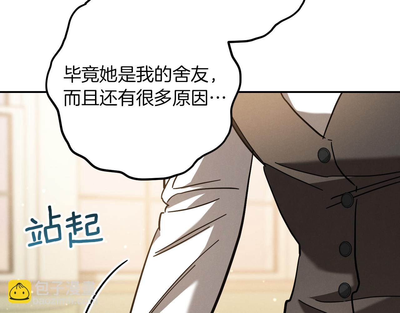 第40话 家里遭贼了？246