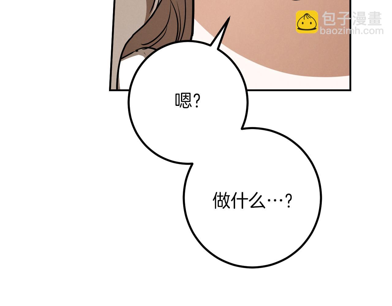 第40话 家里遭贼了？251