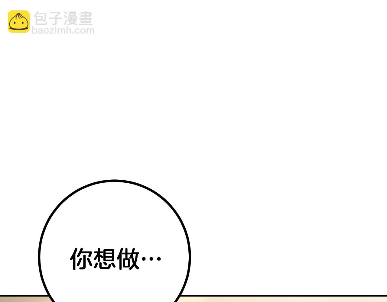 第40话 家里遭贼了？252