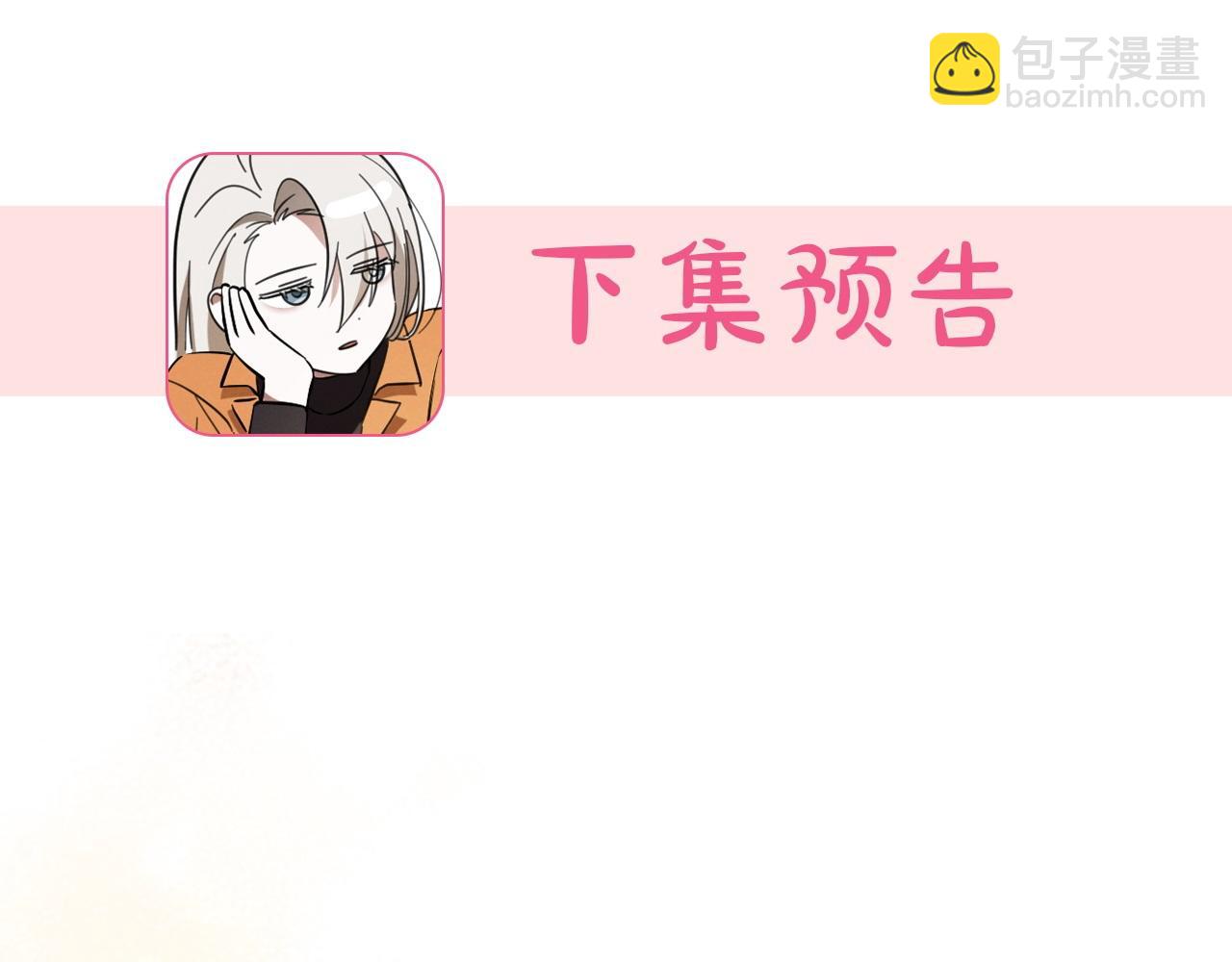 第40话 家里遭贼了？261