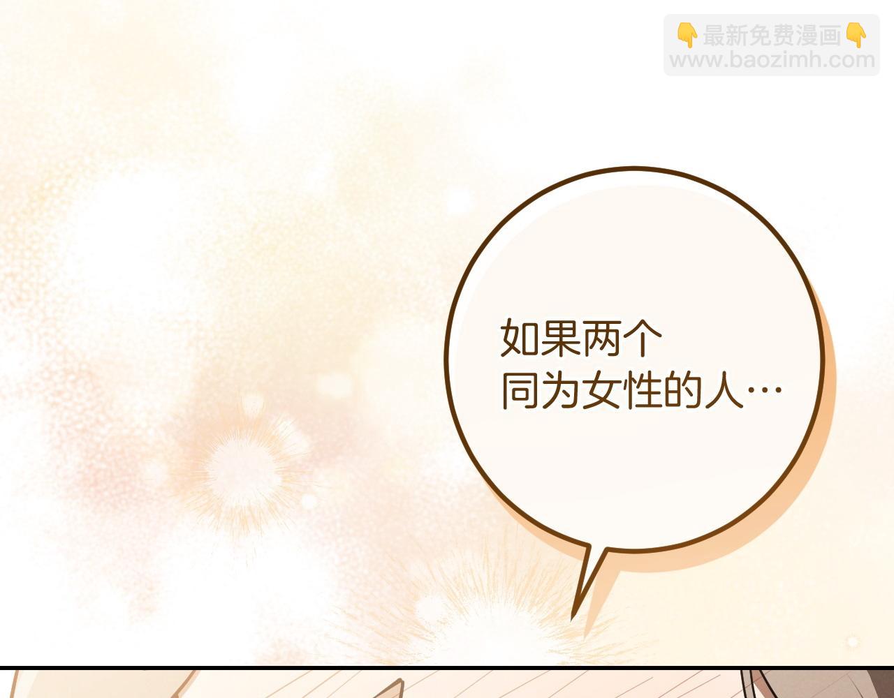 第40话 家里遭贼了？266
