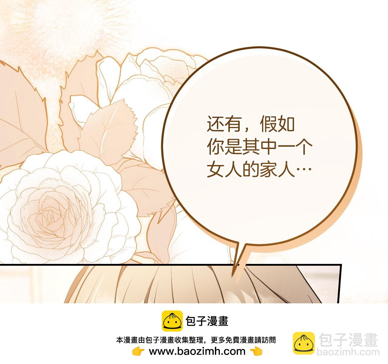 第40话 家里遭贼了？269