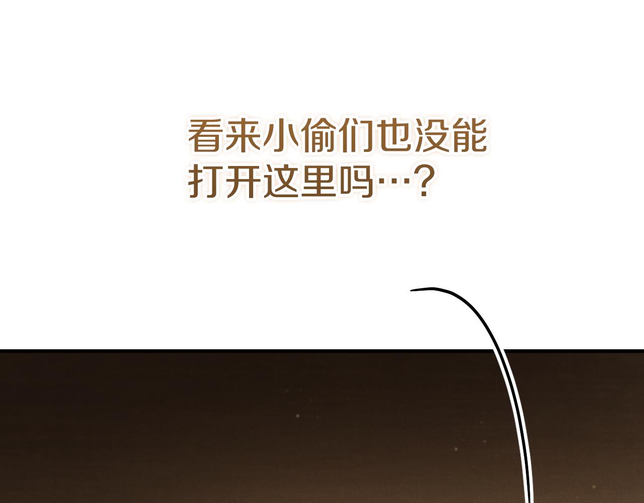 第40话 家里遭贼了？32