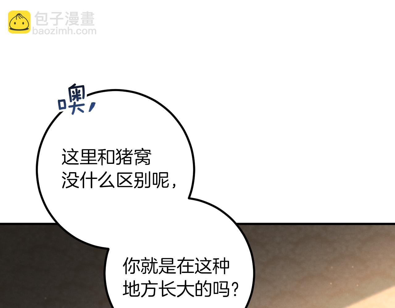 第40话 家里遭贼了？38
