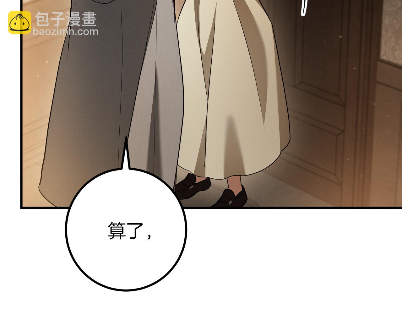 第40话 家里遭贼了？43
