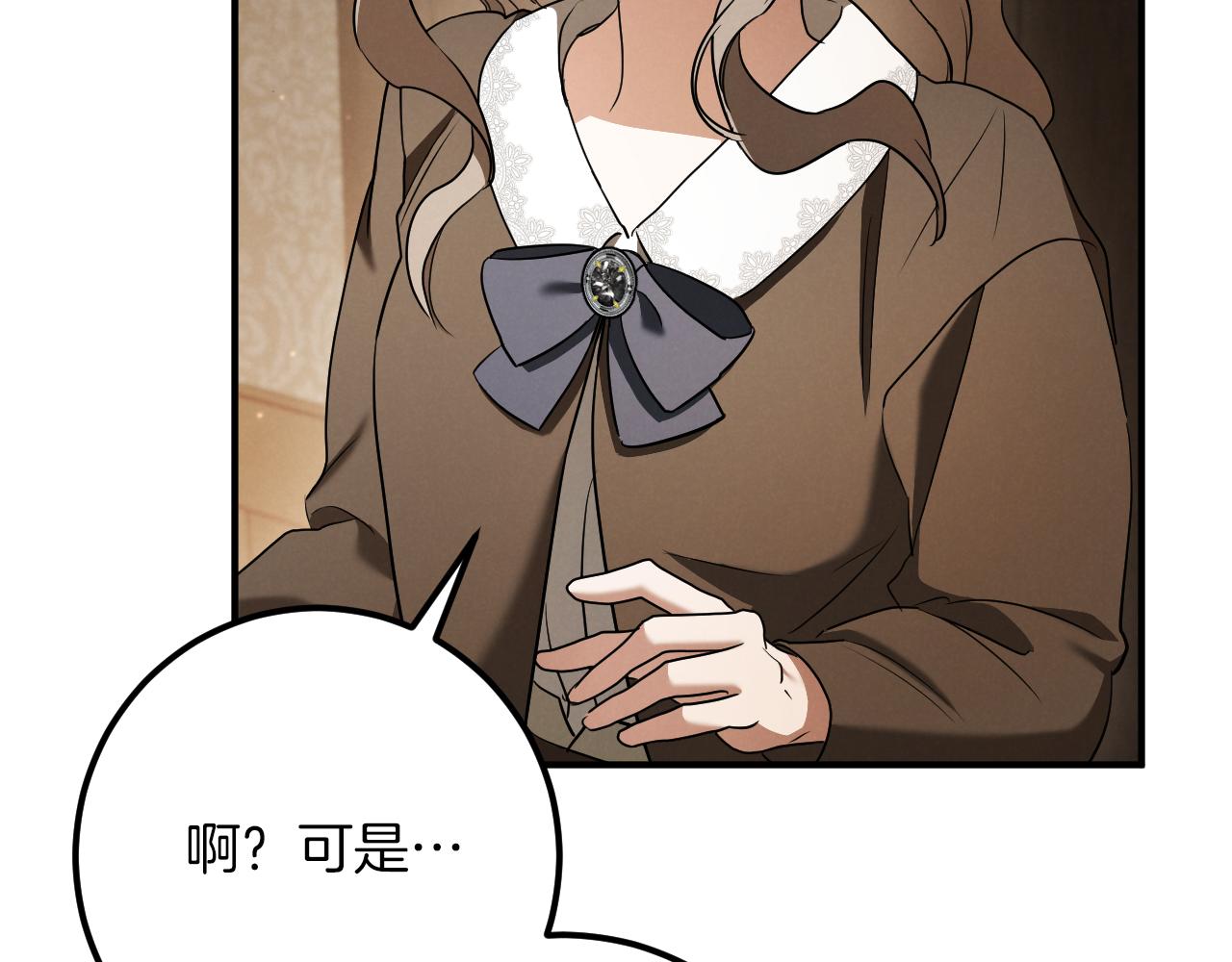 第40话 家里遭贼了？46