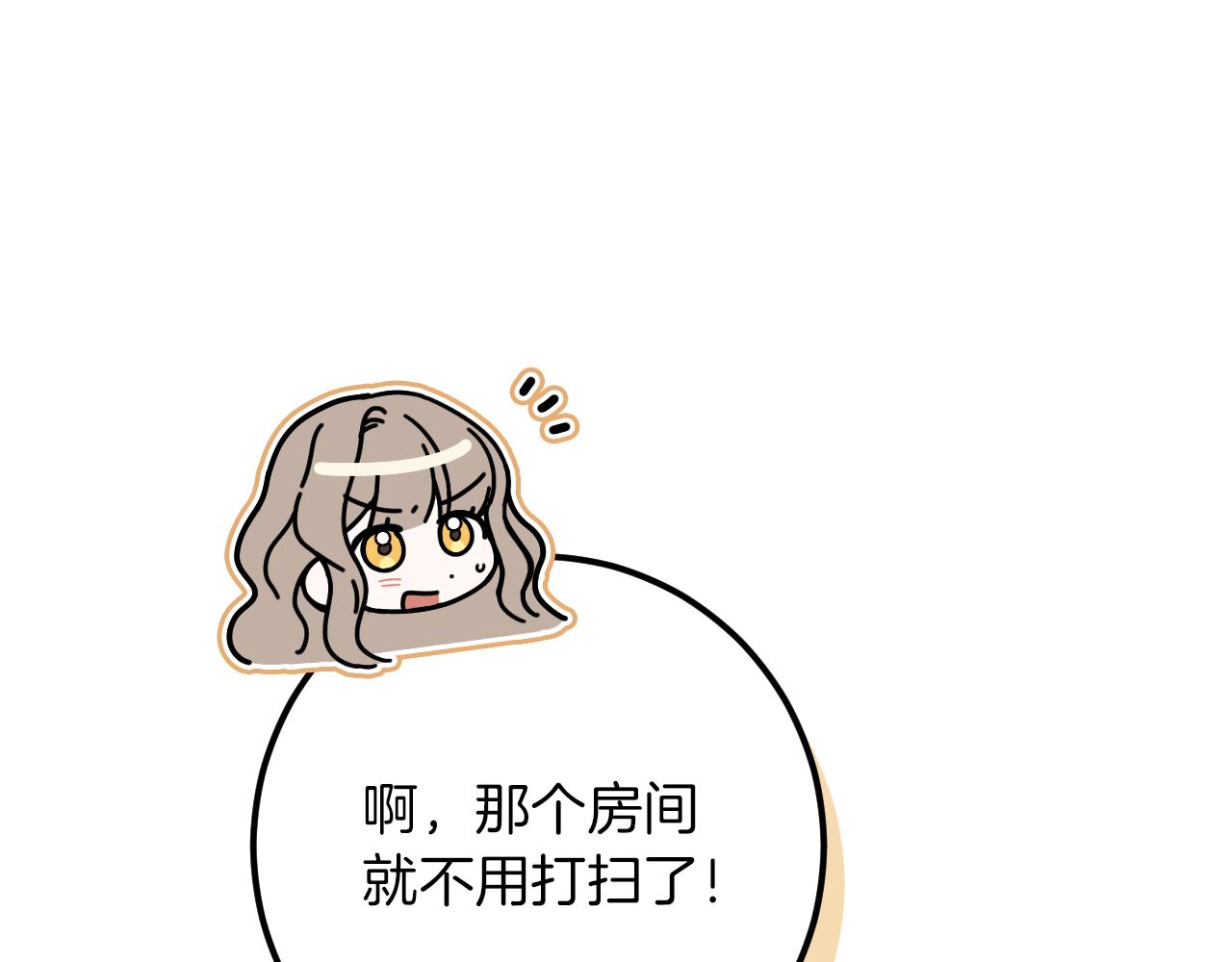 第40话 家里遭贼了？64