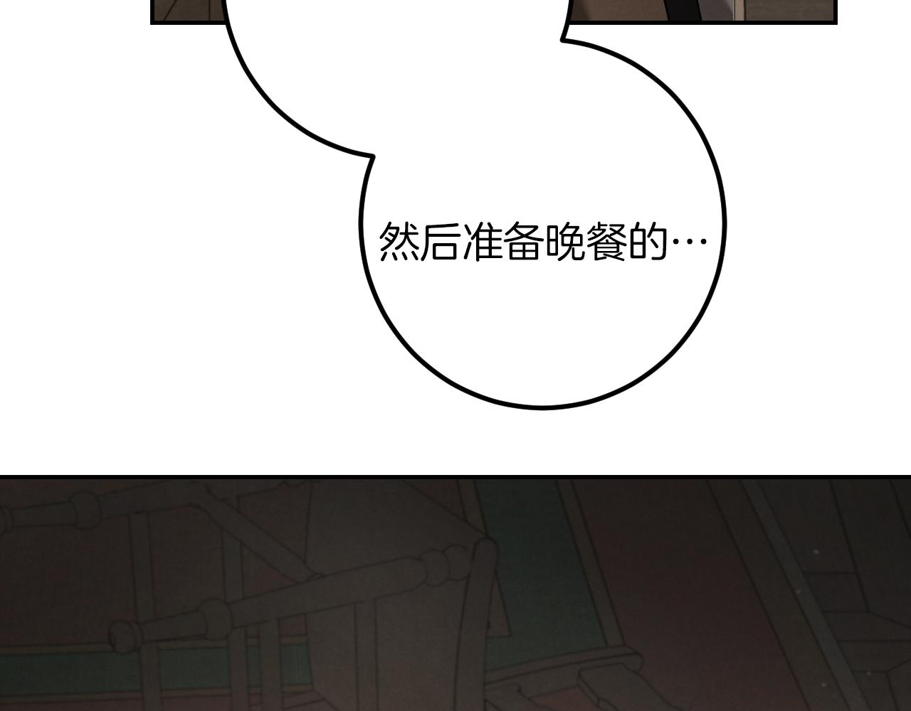 第40话 家里遭贼了？7