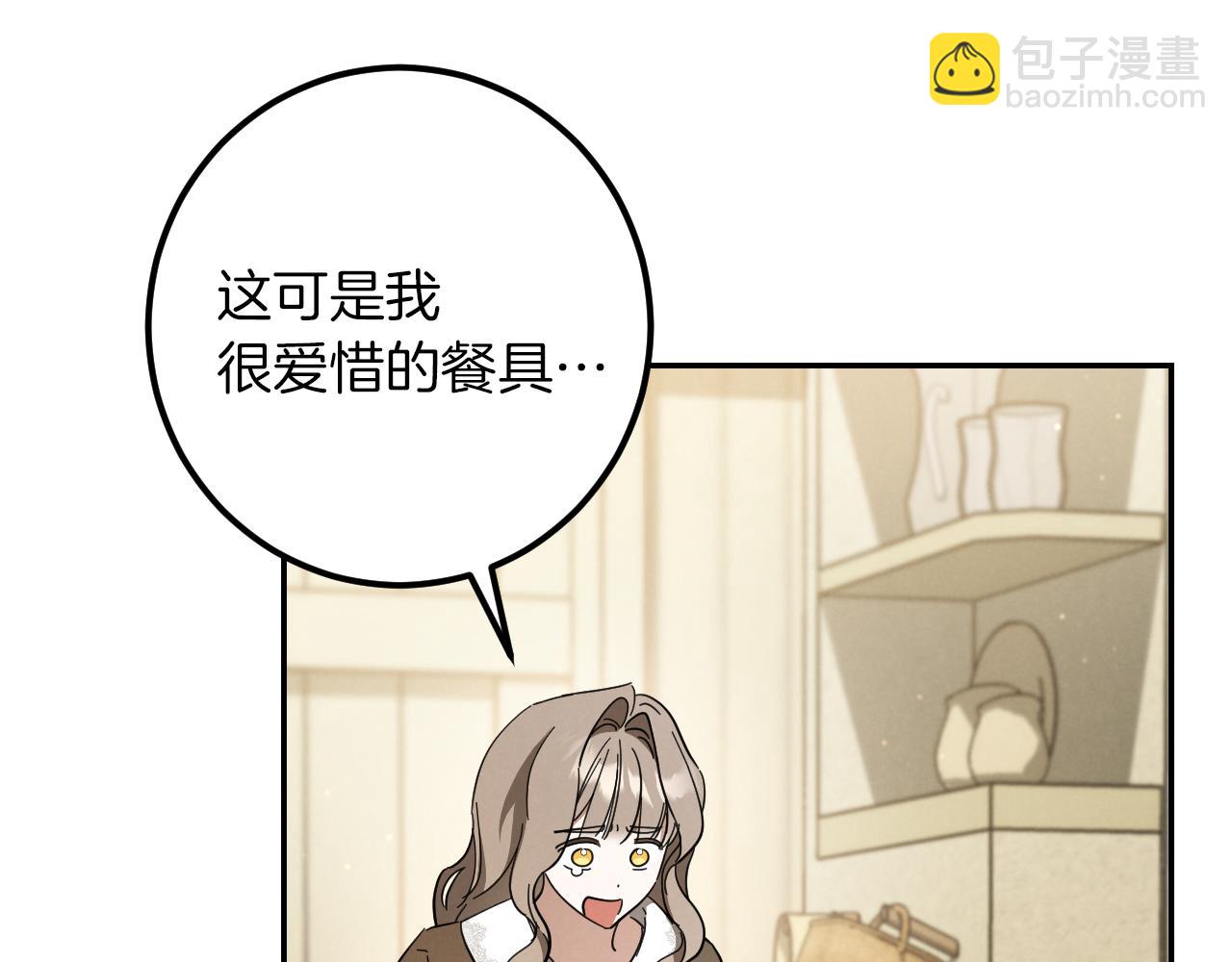 第40话 家里遭贼了？90