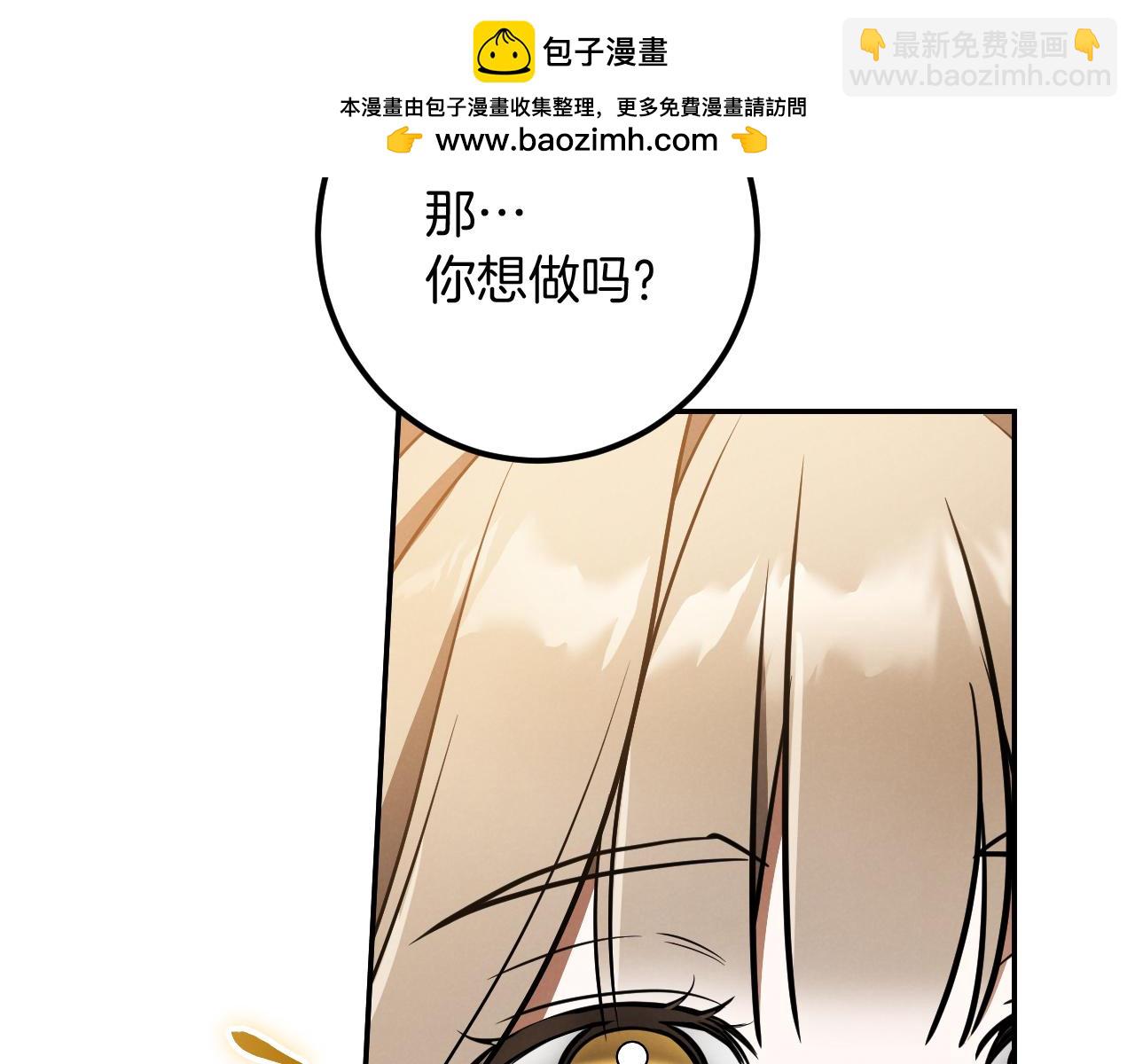 第41话 突然好奇的问题1