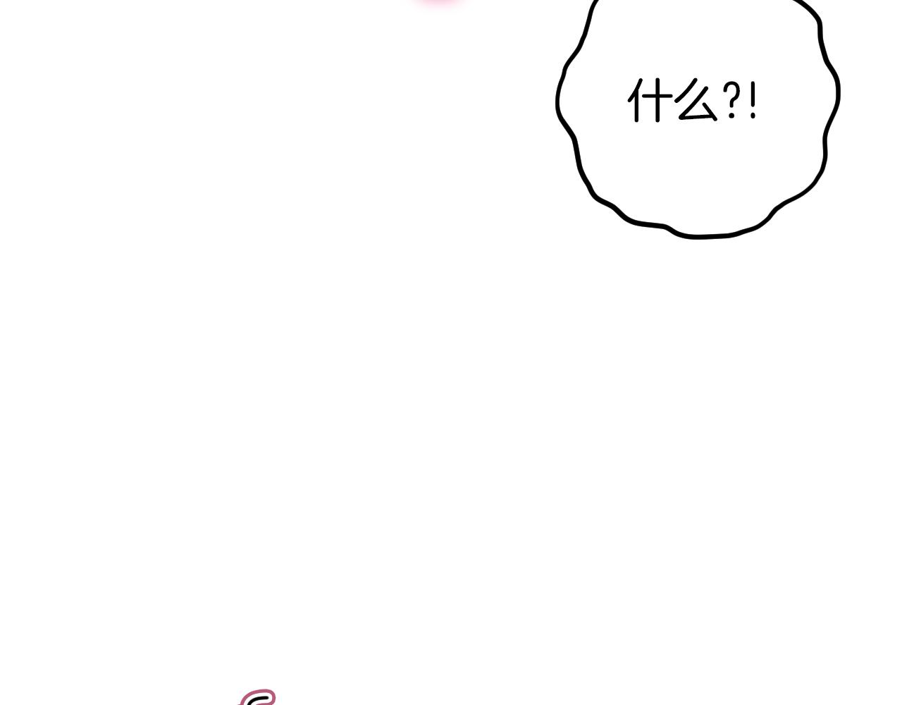 第41话 突然好奇的问题11