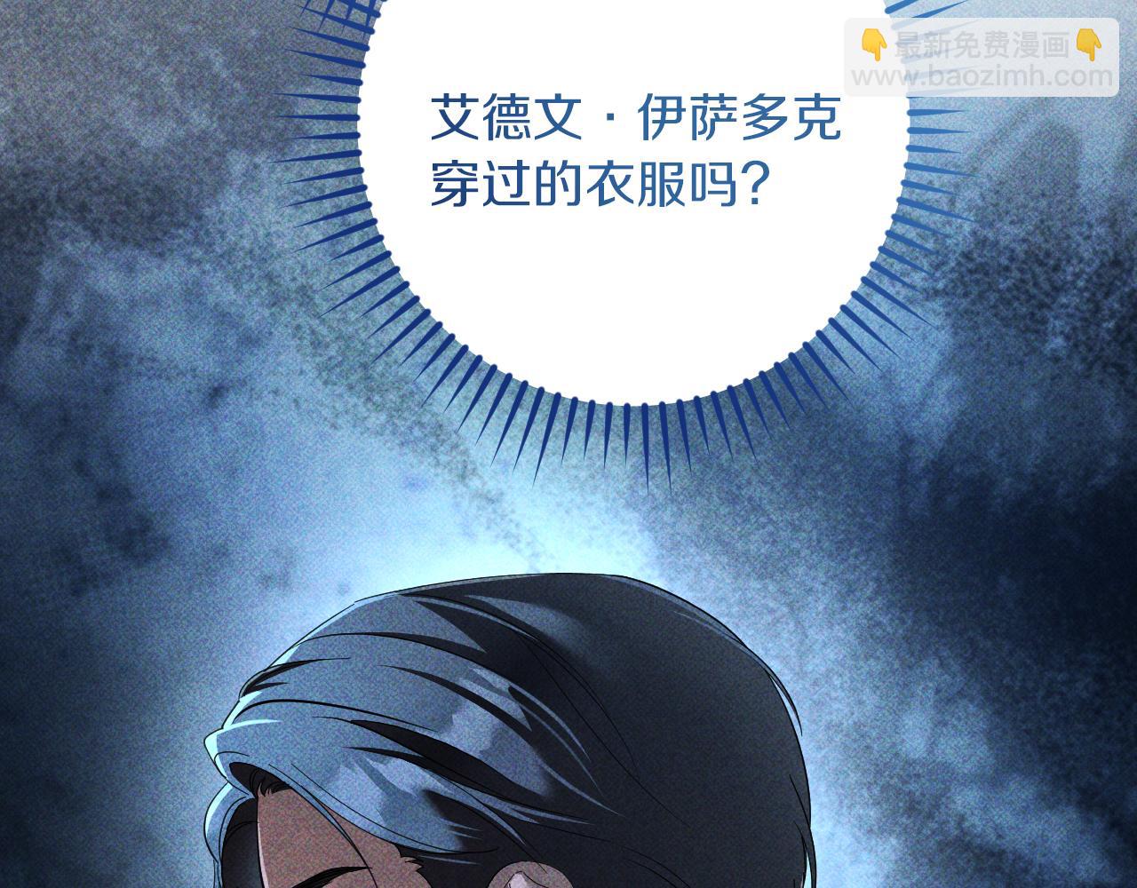 第41话 突然好奇的问题117