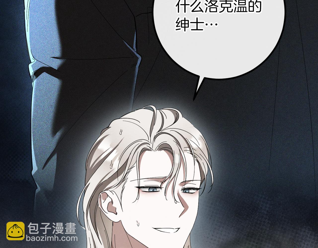 第41话 突然好奇的问题119