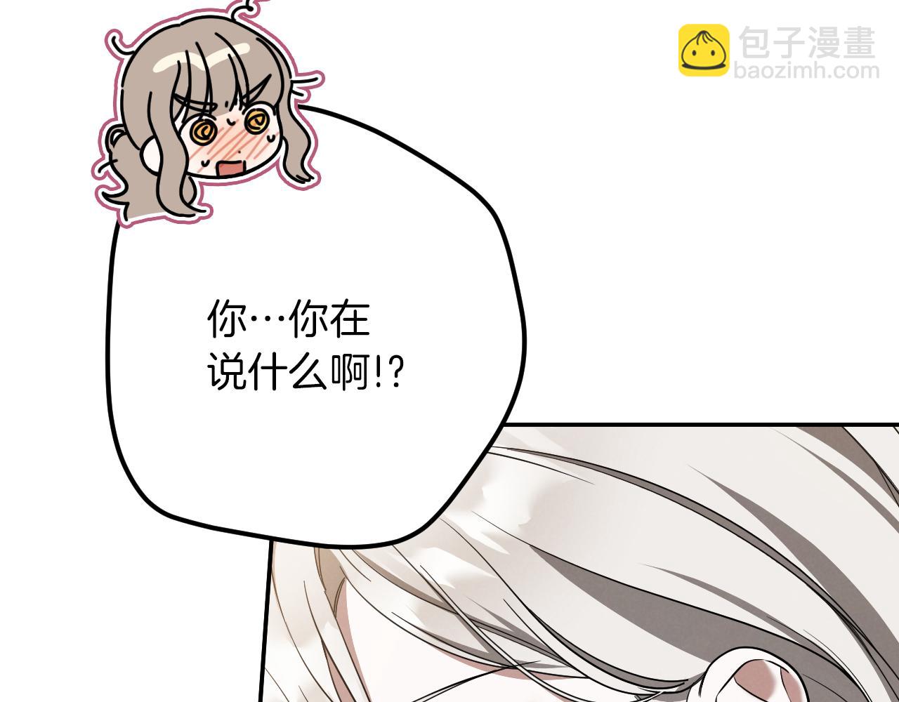 第41话 突然好奇的问题12