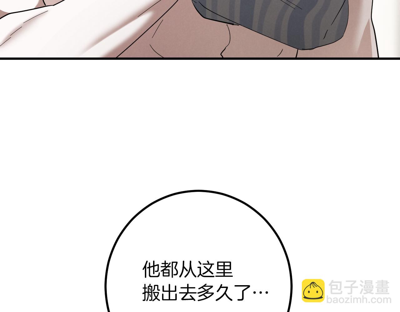 第41话 突然好奇的问题121