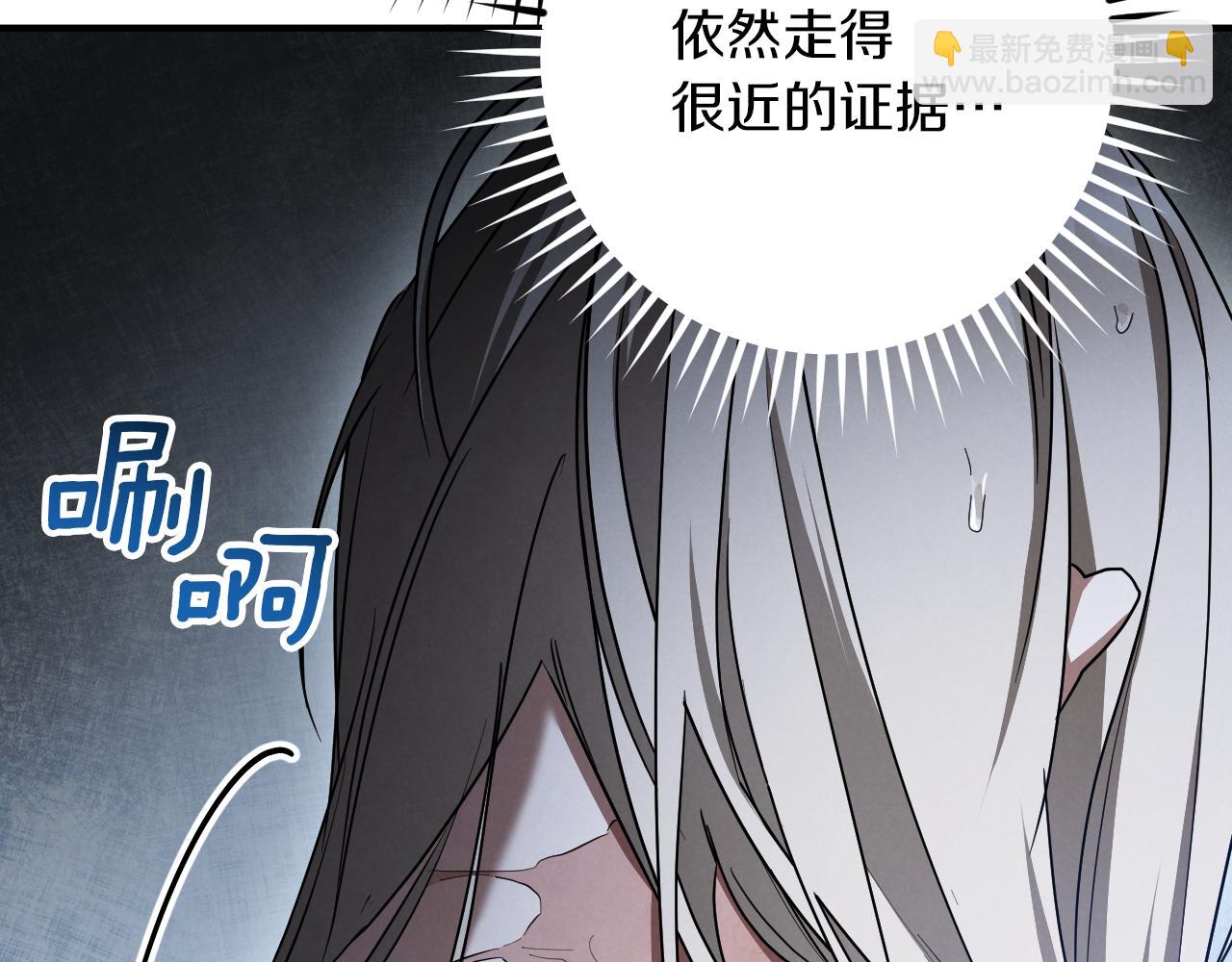 第41话 突然好奇的问题125