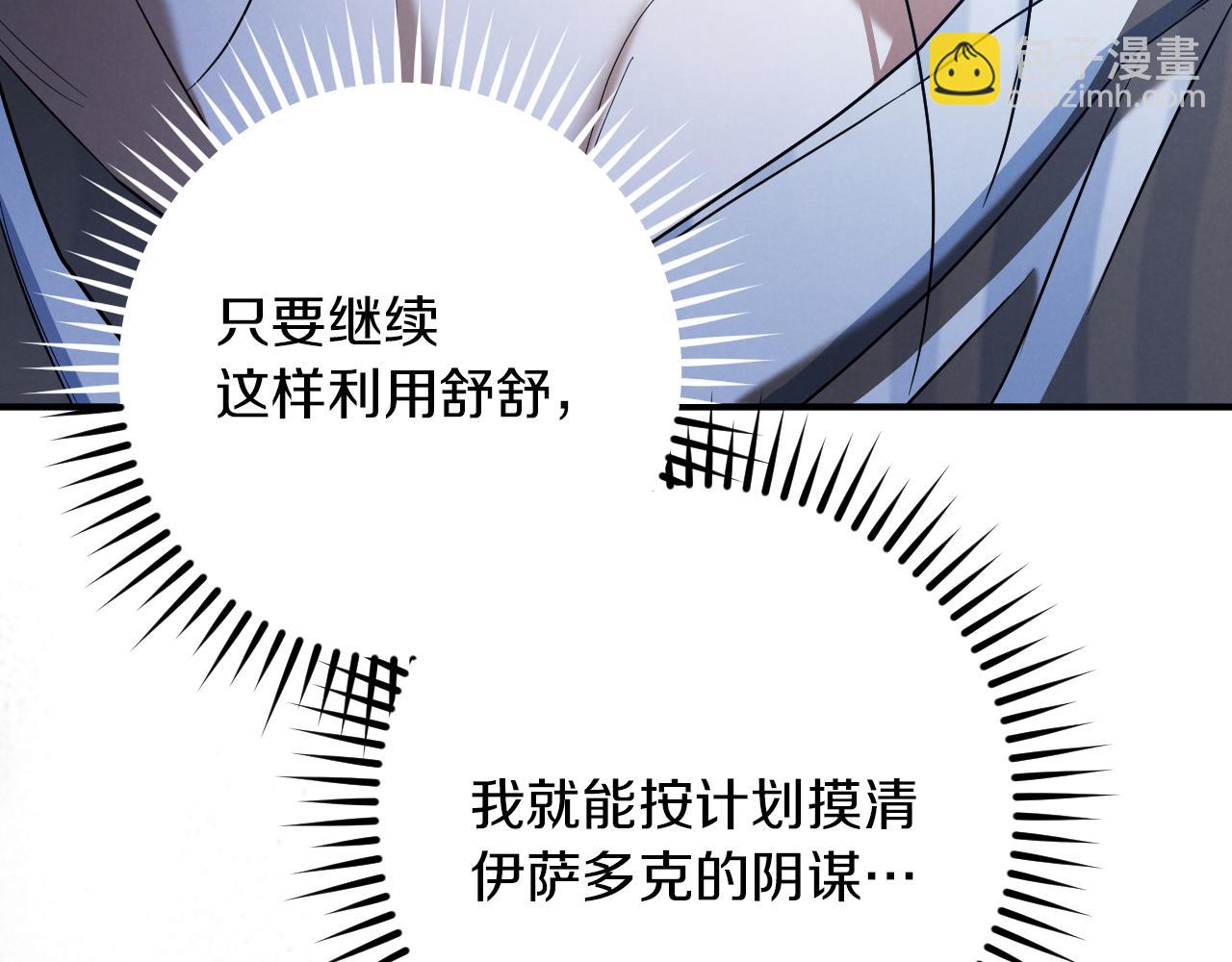 第41话 突然好奇的问题127