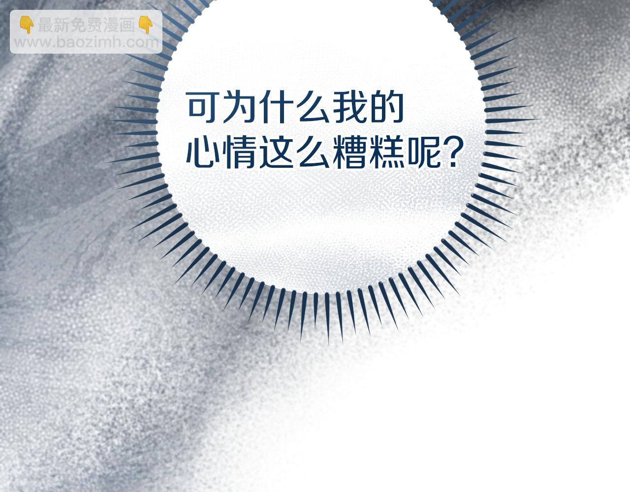 第41话 突然好奇的问题132