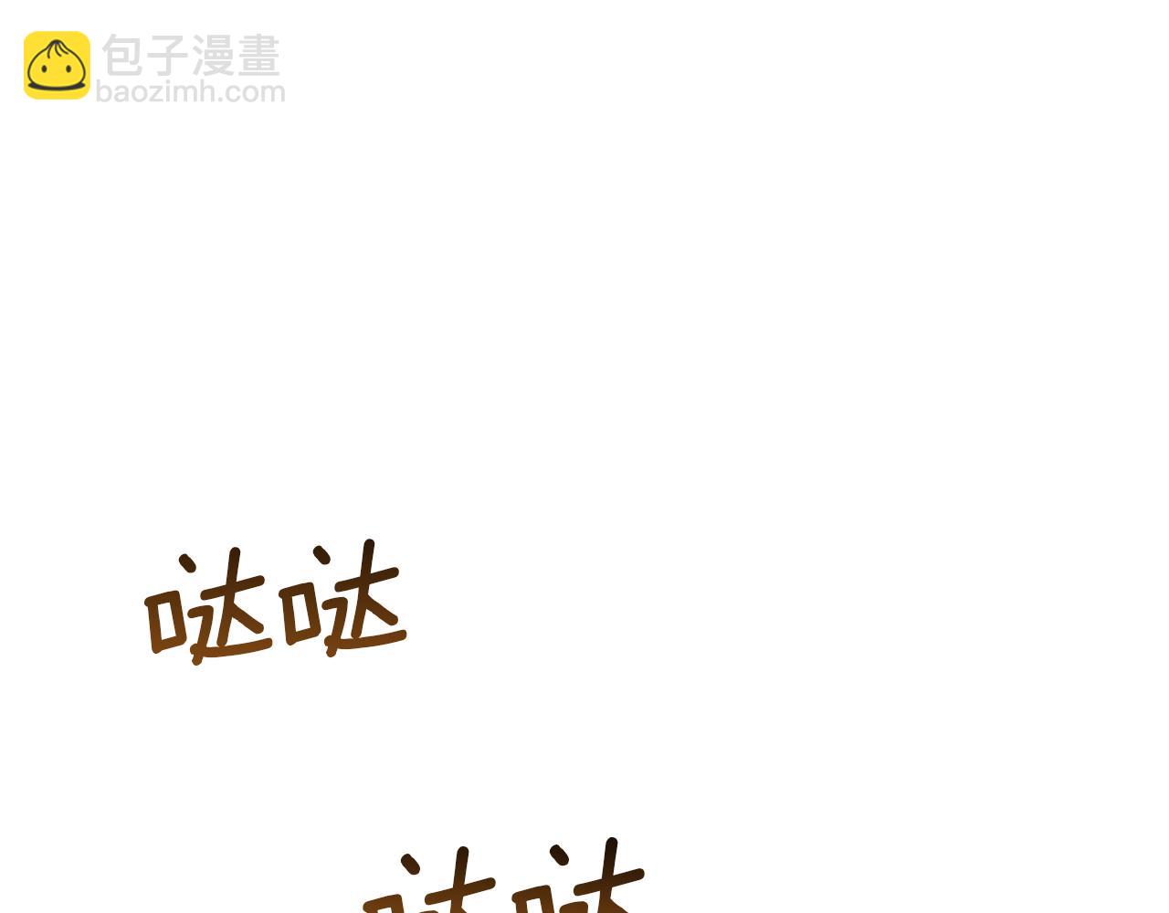 第41话 突然好奇的问题134